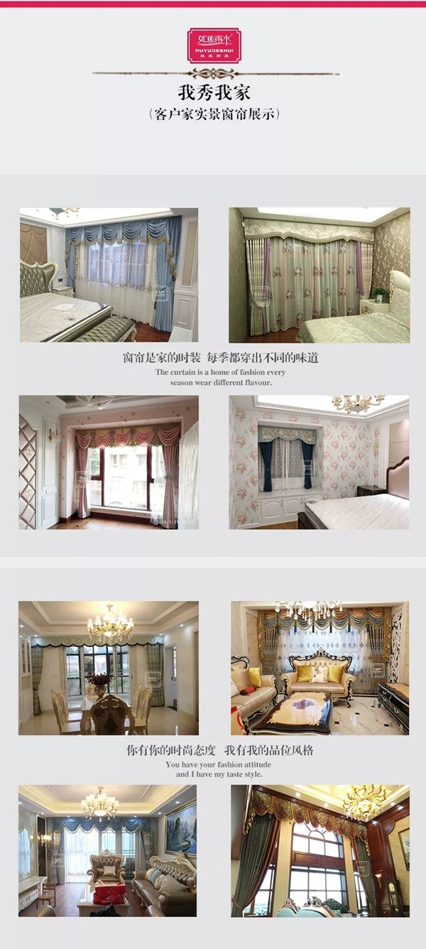 如鱼得水软装精品《绿光森林》:沉浸诗意东方世界,享受宁静生活 如鱼得水软装精品《绿光森林》:沉浸诗意东方世界,享受宁静生活