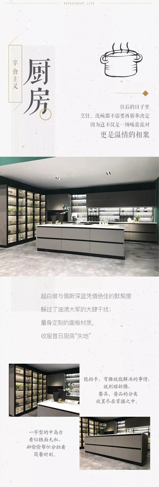 联邦高登全屋定制奢享品质来袭，带你感受奢适生活