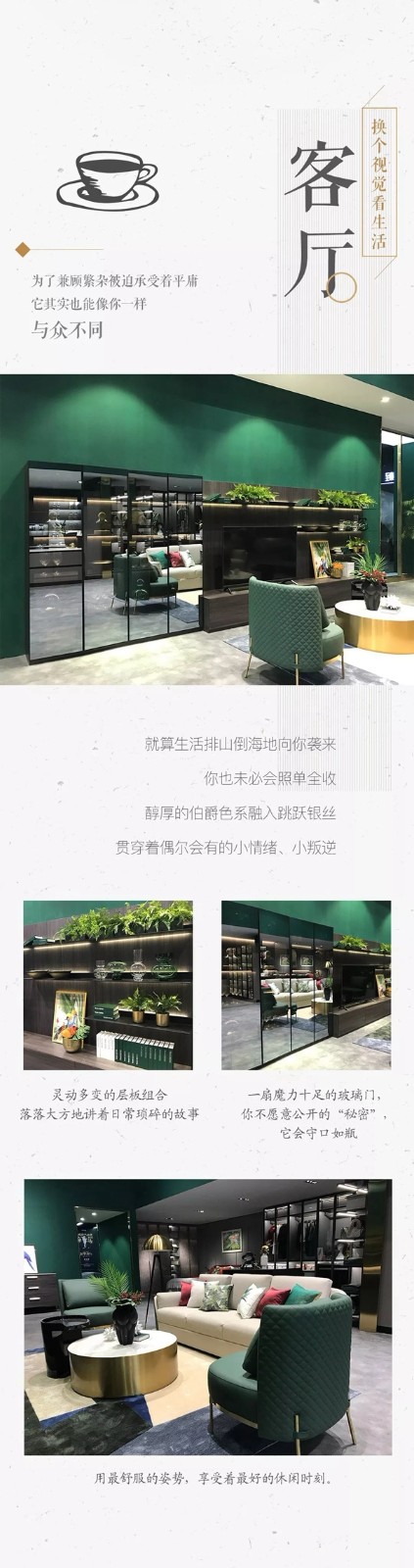 联邦高登全屋定制奢享品质来袭，带你感受奢适生活