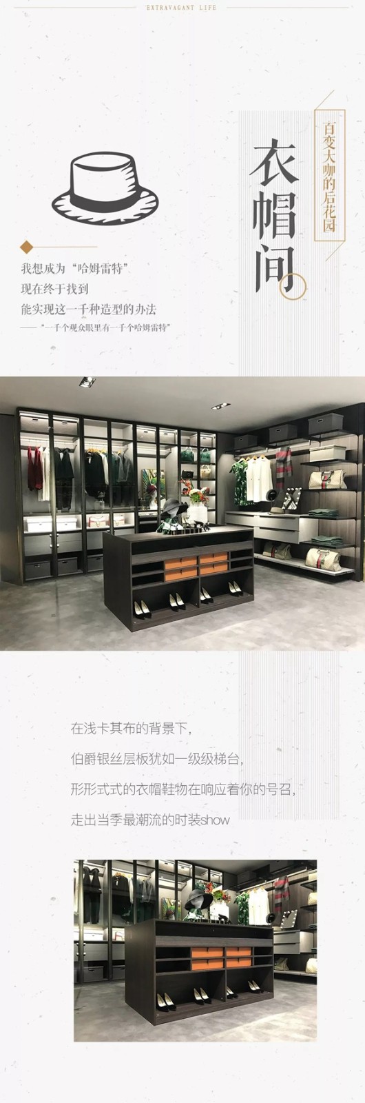 联邦高登全屋定制奢享品质来袭，带你感受奢适生活