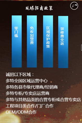 多特指纹锁邀您参加2019渠道下沉与技能研讨会