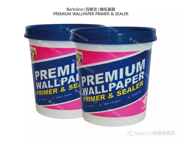 格莱美墙纸进口Bartoline系列辅料产品包装全新升级！