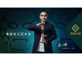 青松沃德智能锁和合作伙伴一起打赢战争的努力与承诺