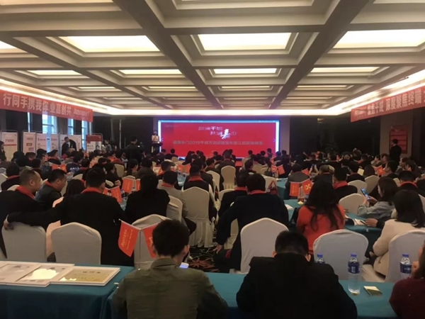 嘉尊木门2019千城万店战略发布暨江西赢销峰会首站圆满结束!