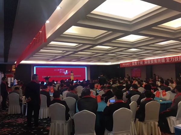 嘉尊木门2019千城万店战略发布暨江西赢销峰会首站圆满结束!