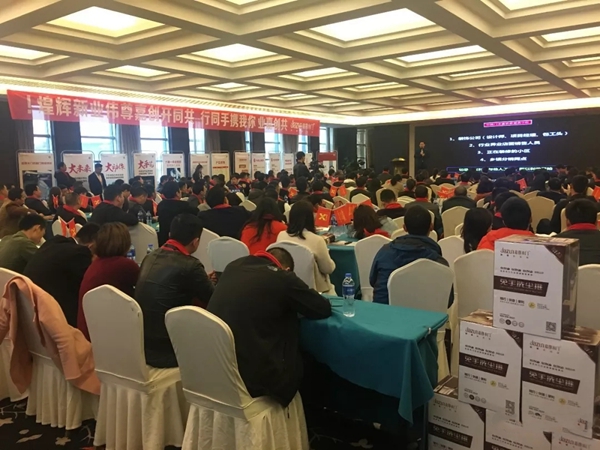 嘉尊木门2019千城万店战略发布暨江西赢销峰会首站圆满结束!
