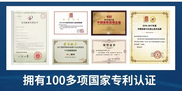 博克全国招募进行中!给梦想一个机会