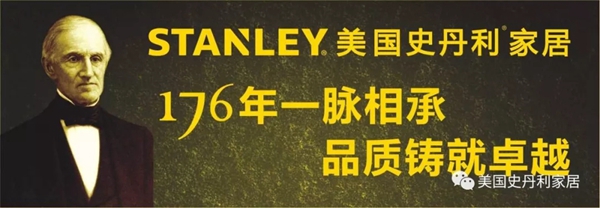 美国史丹利stanley家居：飘窗+书柜，2019卧室新标配