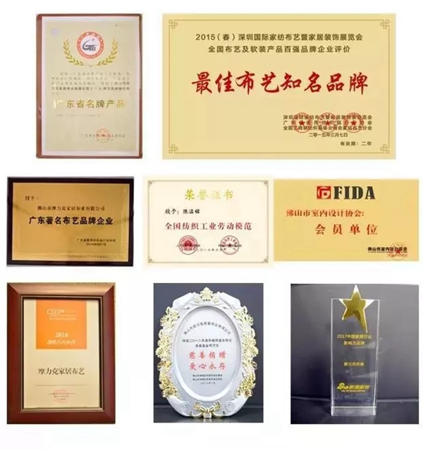 摩力克窗帘诚信经营,给客户真实的安全感! 摩力克窗帘诚信经营,给客户真实的安全感!