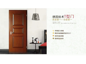 马格德木门的前世今生
