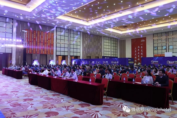 亚材门窗悦凯国际酒店高峰会圆满落幕