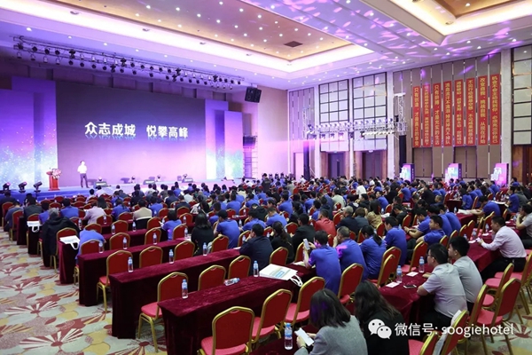 亚材门窗悦凯国际酒店高峰会圆满落幕