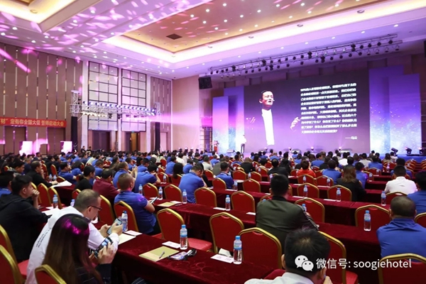 亚材门窗悦凯国际酒店高峰会圆满落幕