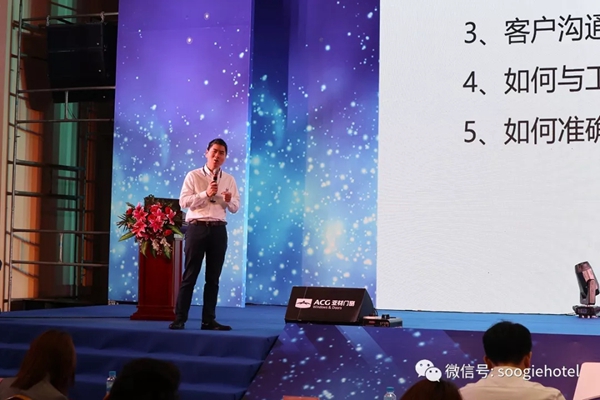 亚材门窗悦凯国际酒店高峰会圆满落幕