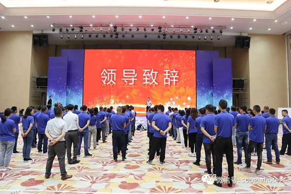 亚材门窗悦凯国际酒店高峰会圆满落幕
