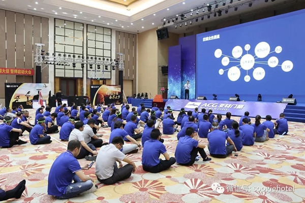 亚材门窗悦凯国际酒店高峰会圆满落幕