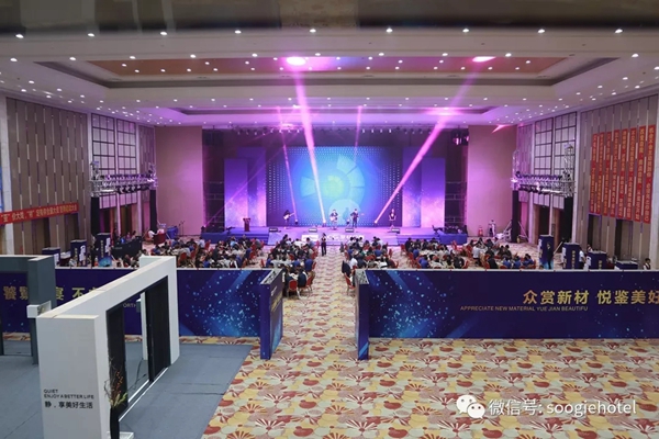 亚材门窗悦凯国际酒店高峰会圆满落幕