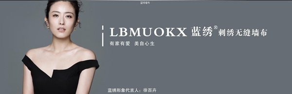 蓝绣刺绣壁布教你如何实现门店收割，最大限度转化进店客户