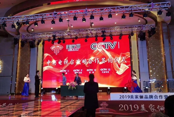 美家俪墙布5.1活动大聚惠,更多优惠等你来! 美家俪墙布5.1活动大聚惠,更多优惠等你来!