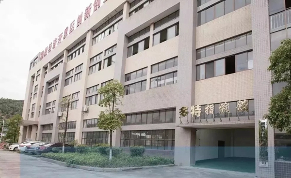 多特指纹锁迎接天安数码城集团领导嘉宾莅临指导