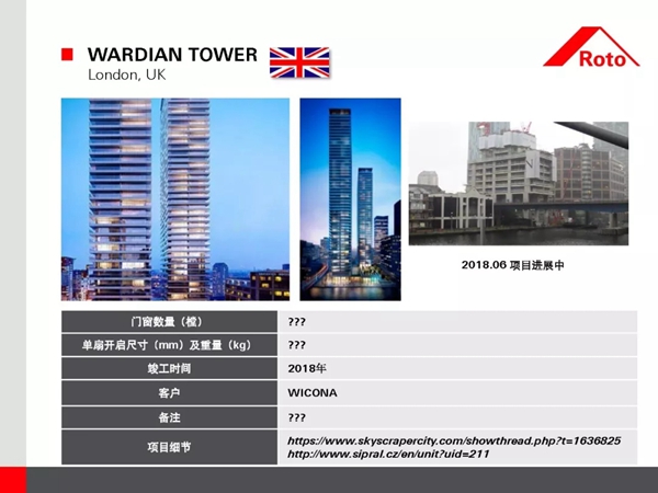 诺托和您一起欣赏全密封高性能推拉门案例