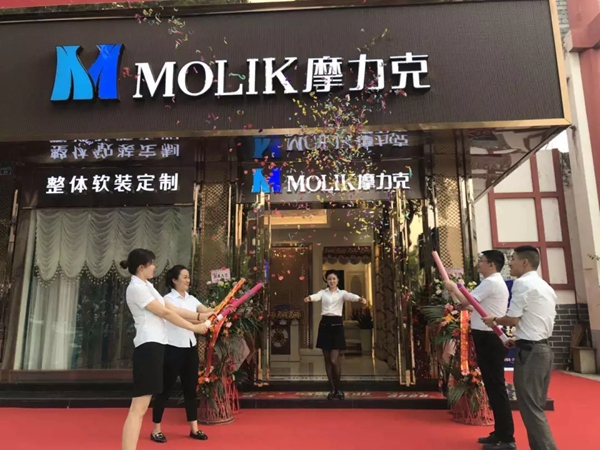 摩力克窗帘眉山经销商罗总：以结果为导向，往公司化管理迈进