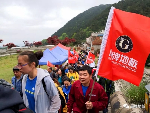 高牌地板这次团建,果然是不虚此行啊! 高牌地板这次团建,果然是不虚此行啊!