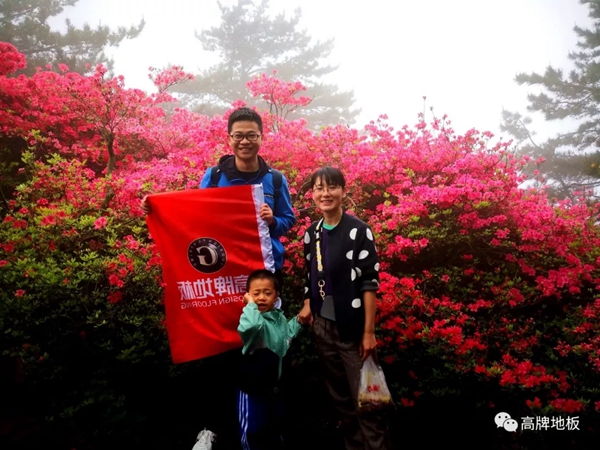 高牌地板这次团建,果然是不虚此行啊! 高牌地板这次团建,果然是不虚此行啊!