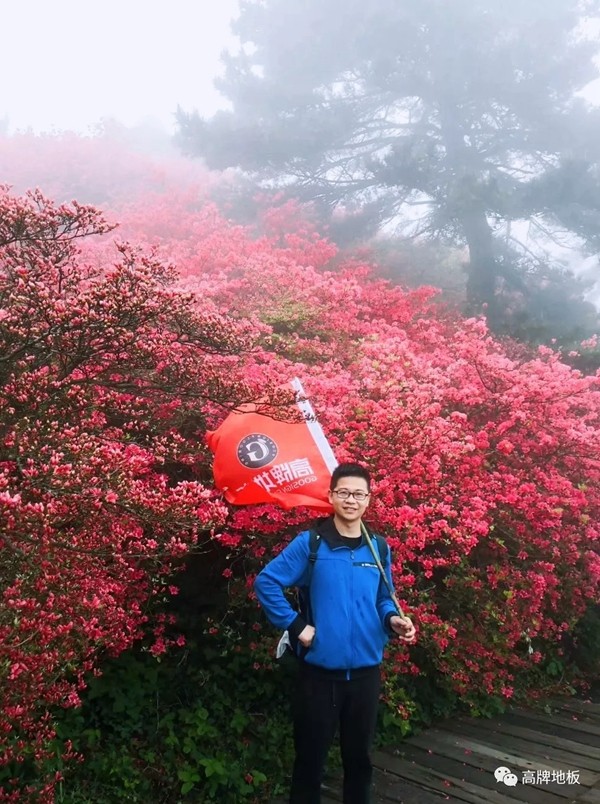 高牌地板这次团建,果然是不虚此行啊! 高牌地板这次团建,果然是不虚此行啊!