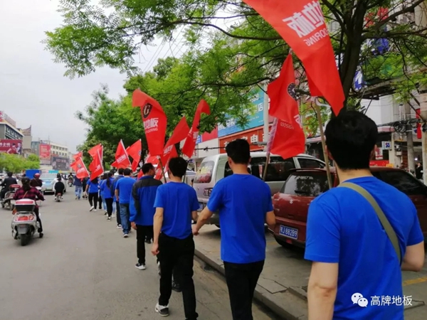 高牌地板这次团建,果然是不虚此行啊! 高牌地板这次团建,果然是不虚此行啊!