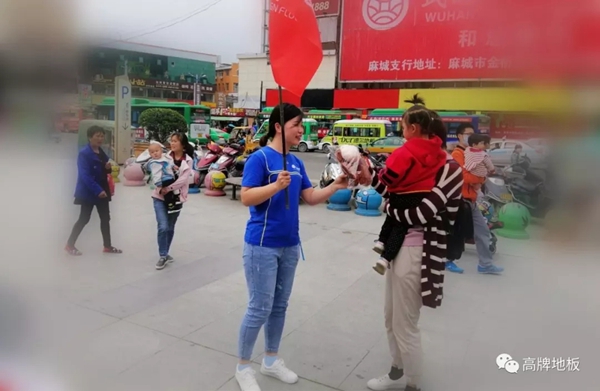 高牌地板这次团建,果然是不虚此行啊! 高牌地板这次团建,果然是不虚此行啊!