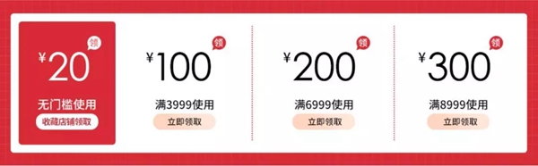 五一假【价】期到,双羽木门为你开启时尚惊喜!