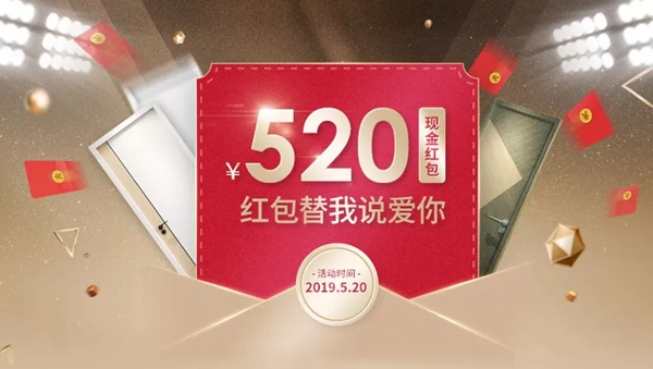 五一假【价】期到,双羽木门为你开启时尚惊喜!
