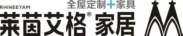莱茵艾格家居粉丝福利，让你清凉一夏的攻略来啦！