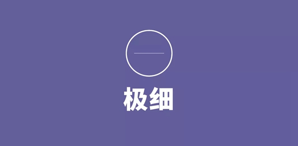 可罗雅墙布原料升级,用现代高新科技为妈妈“减负”! 可罗雅墙布原料升级,用现代高新科技为妈妈“减负”!