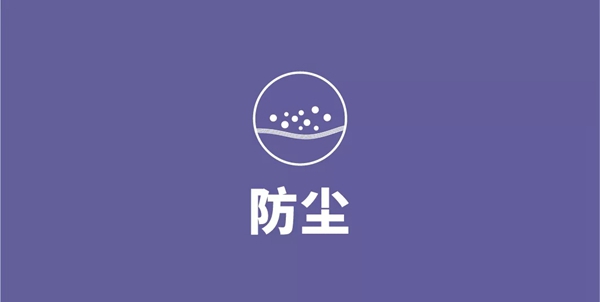 可罗雅墙布原料升级,用现代高新科技为妈妈“减负”! 可罗雅墙布原料升级,用现代高新科技为妈妈“减负”!