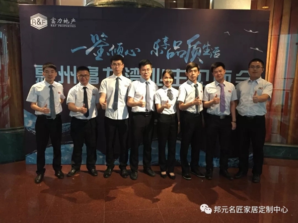 邦元名匠走差异化渠道，“定制精装修”成新“掘金点”