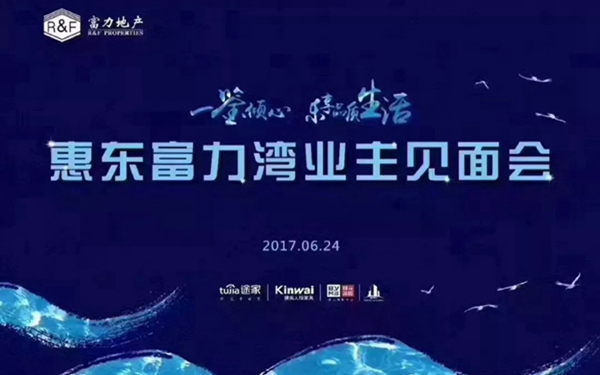 邦元名匠走差异化渠道，“定制精装修”成新“掘金点”