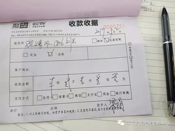 邦元名匠销售之星梁娟:销售便是把自己推销出去 邦元名匠销售之星梁娟:销售便是把自己推销出去