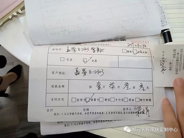 邦元名匠销售之星梁娟:销售便是把自己推销出去 邦元名匠销售之星梁娟:销售便是把自己推销出去