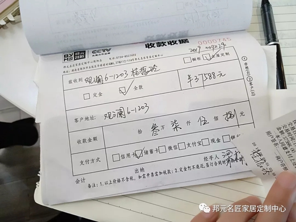 邦元名匠销售之星梁娟:销售便是把自己推销出去 邦元名匠销售之星梁娟:销售便是把自己推销出去