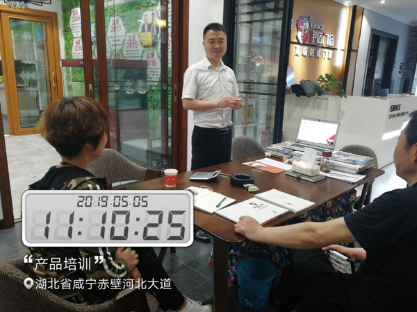伊盾门窗“伊盾十载·半价狂欢”5.1全国联动促销活动正在进行中！