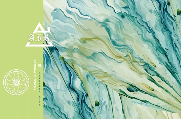 特普丽墙纸：知道星座的来源，便能读懂星座墙纸！