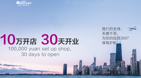 拉斐尔全屋定制带你了解全屋定制流程 拉斐尔全屋定制带你了解全屋定制流程