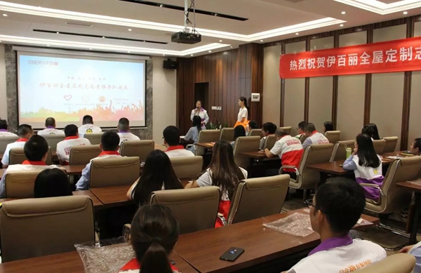 伊百丽全屋定制不忘初心传递爱，志愿者服务队正式成立