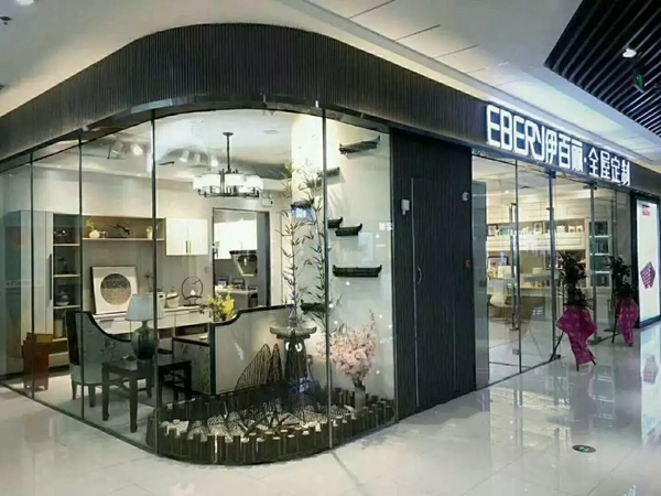 伊百丽清远店350㎡店面盛大开启，选择定制家具，选择伊百丽！