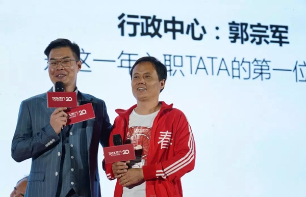 TATA木门:3个战略、7个决定,拥抱下一个20年! TATA木门:3个战略、7个决定,拥抱下一个20年!