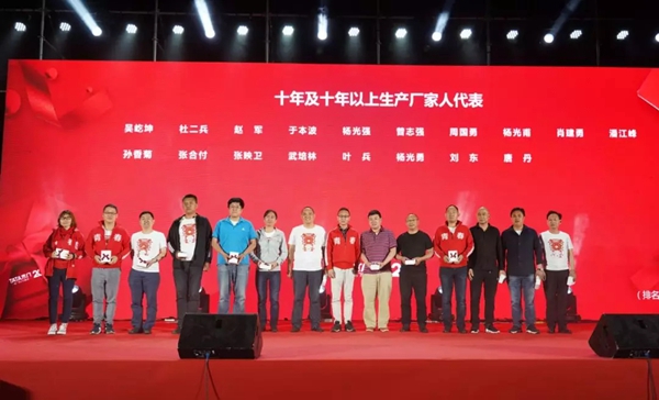 TATA木门:3个战略、7个决定,拥抱下一个20年! TATA木门:3个战略、7个决定,拥抱下一个20年!