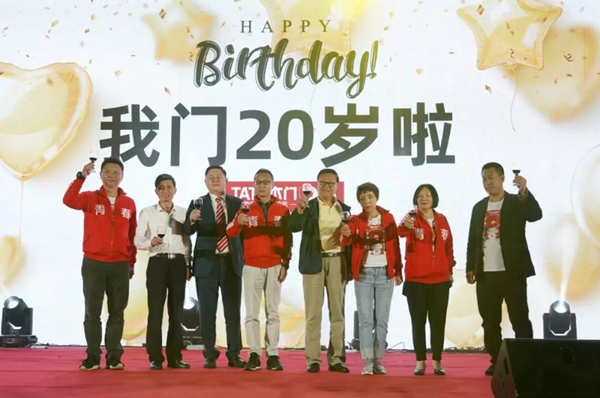 TATA木门:3个战略、7个决定,拥抱下一个20年! TATA木门:3个战略、7个决定,拥抱下一个20年!