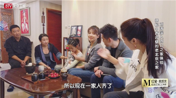 久盛地板携手刘涛跨界《向往的星居》秀家装，打造中西合璧品质之家